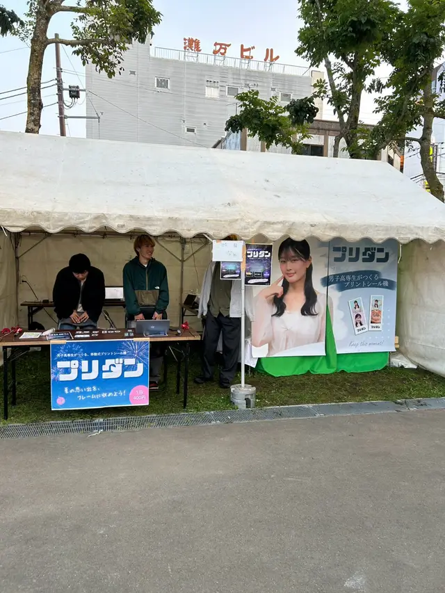 夜間イベント・はしご酒でのブース運用風景