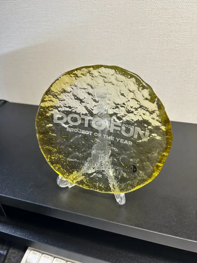 Doto Fun PROJECT賞 受賞の様子